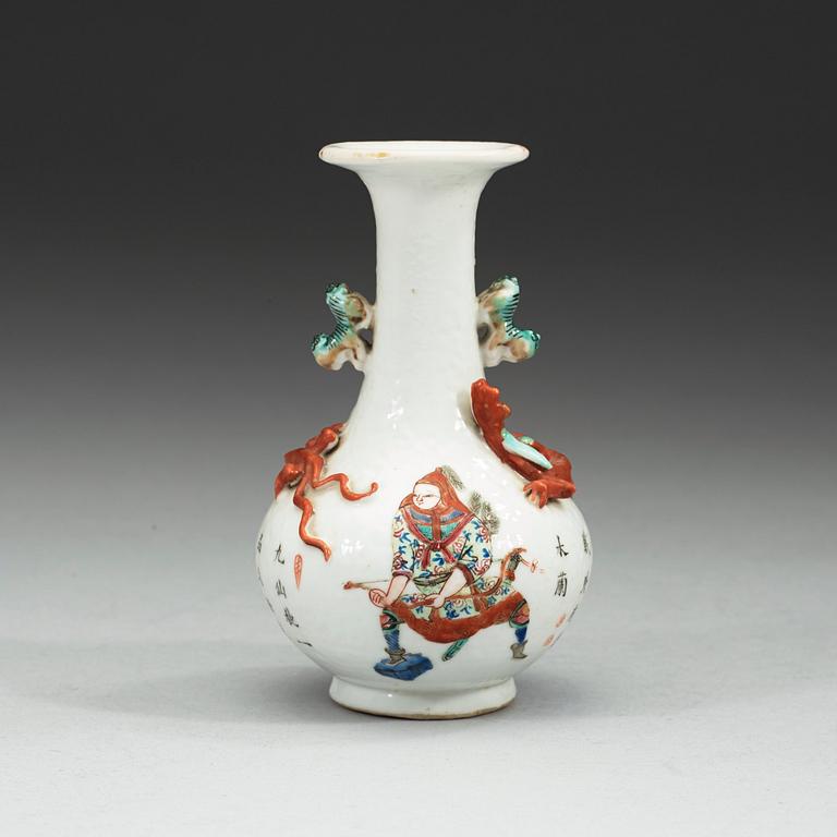 A famille rose dragon vase. Qing dynasty 19th century.