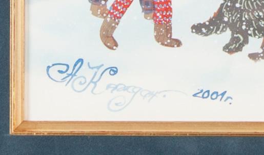 ANNA KAZDAN, gouache, signerad och daterad 2001.