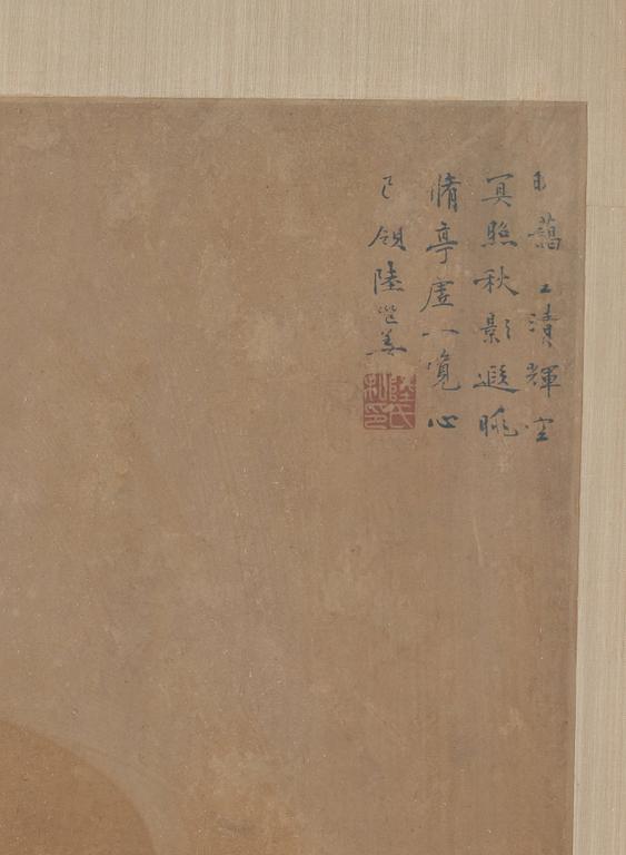 A landscape painting with calligraphy, Qing dynasty, 19th Century.