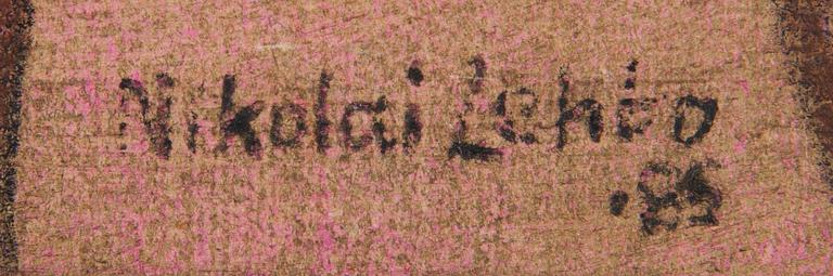 Nikolai Lehto, Kolme hahmoa ja joutsen.