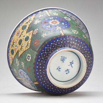 SKÅL, porslin mm. Orientalisk, 1900-tal.