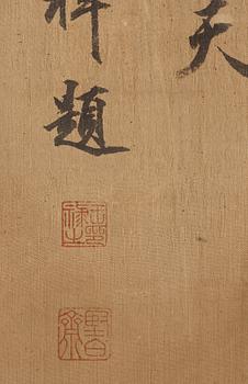 A large landscape painting in the style of Wen Peng (1498-1573), Qing dynasty, 19th century.