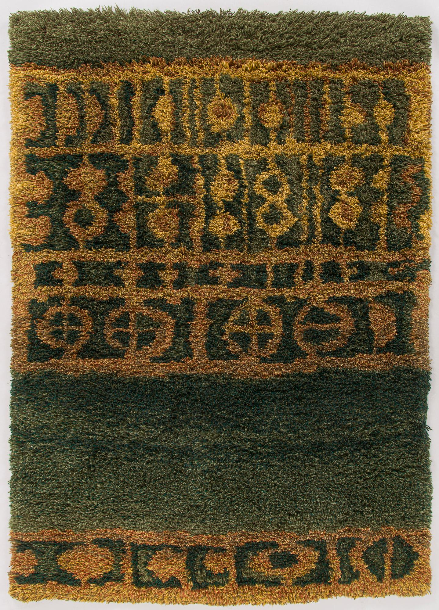 Tellervo Strömmer, ryijy, malli Wetterhoff. Noin 170 x 120 cm.