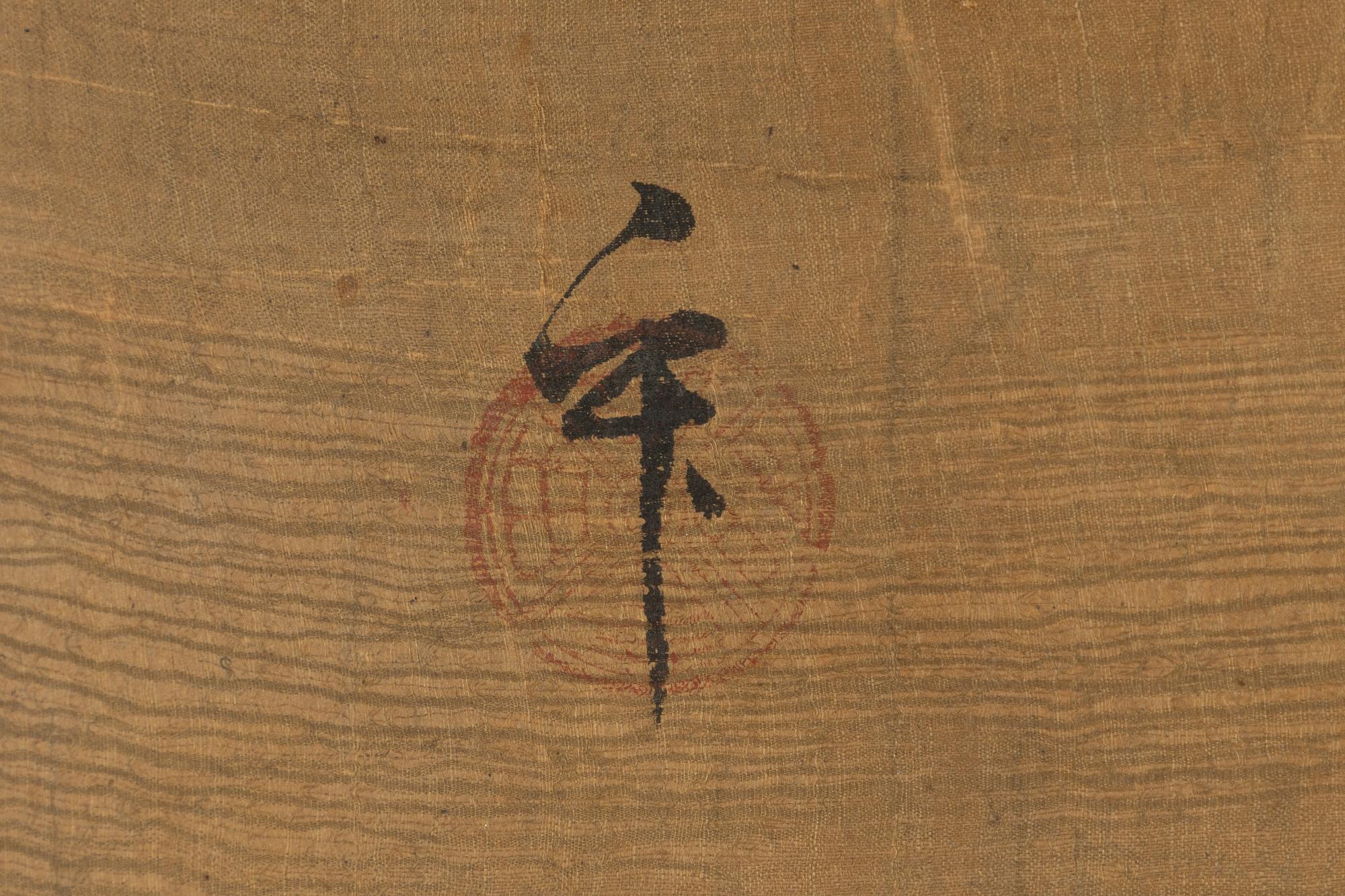 A Chinese painting by an unidentified master, after Song Huizong, late Qing dynasty/early 20th century.