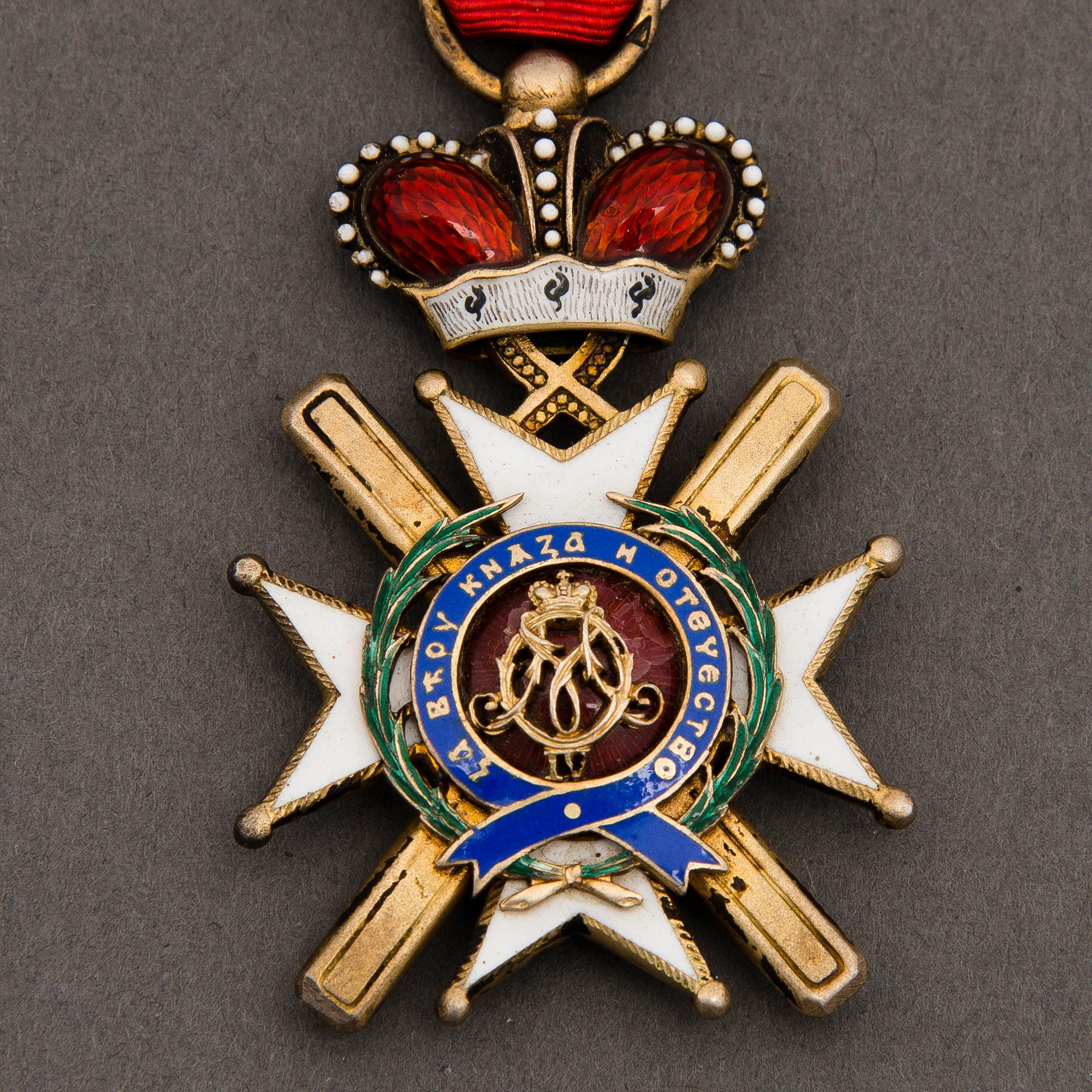 A late 19th Century Serbian order of the cross of Takovo.