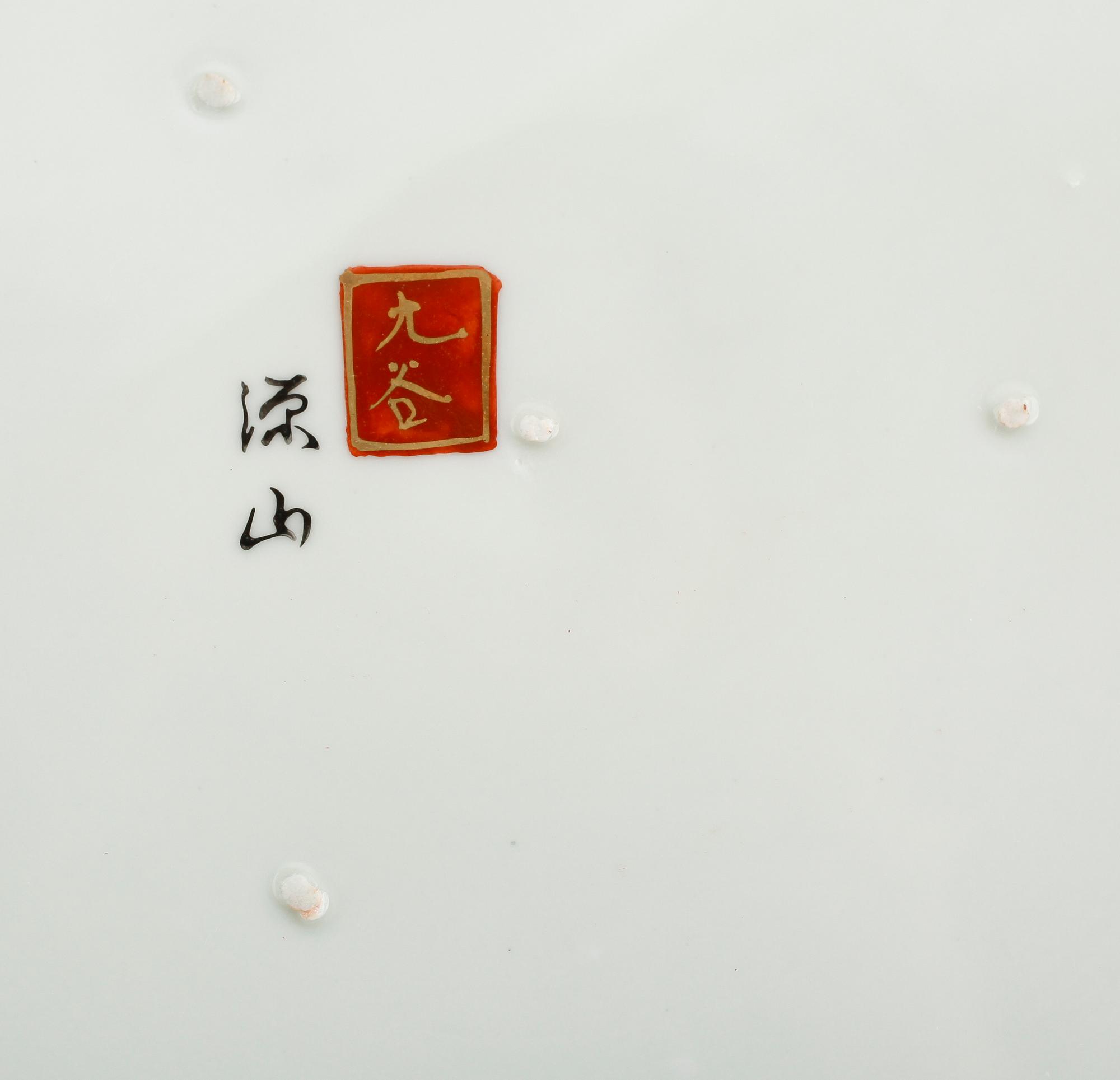 FAT, porslin, Japan, 1900-tal.