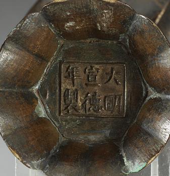 VAS, brons, Qing dynastin.