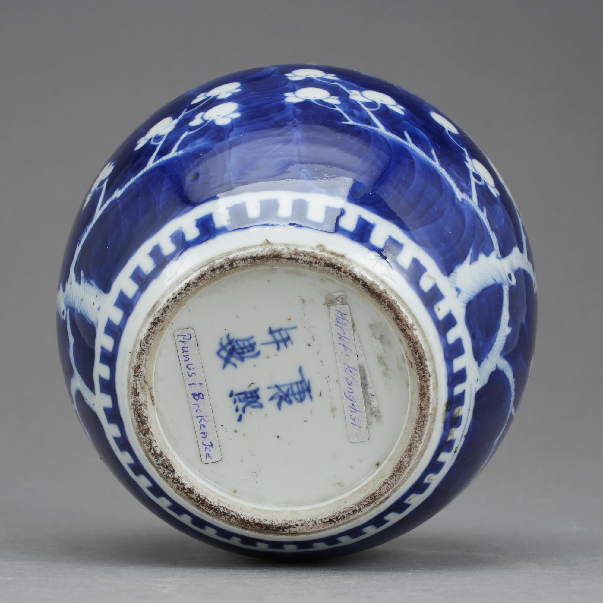 BOJAN, porslin, Kina, 1800-tal.