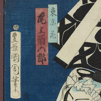 Toyohara Kunichika, two woodblock print in colours.