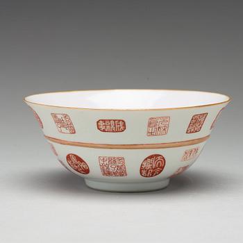 SKÅL, porslin. Qingdynastin, Daoguang (1821-50) med märke.