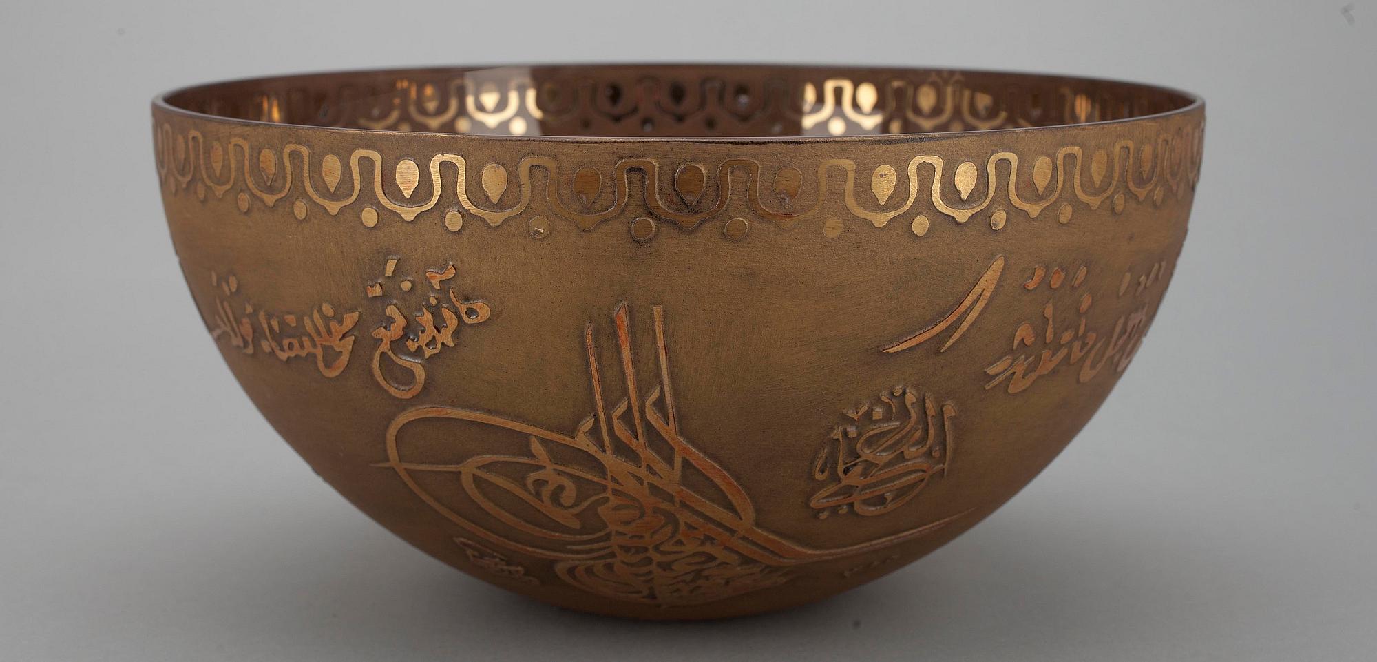 SKÅL, glas, Turkiet, 1900-tal.