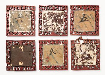 A set of six framed tiles, Qing dynasty, 19th Century.