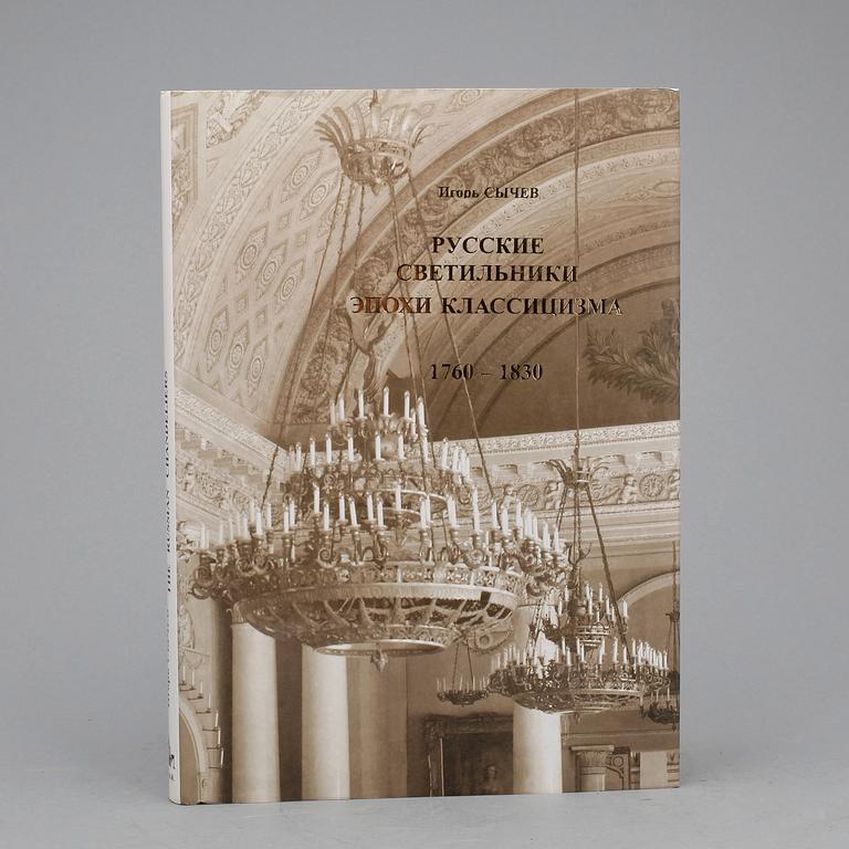 BOK, The Russian Chandelieres, 1760-1830, Igor Sychev, P.B.V.R., Ryssland 2003.