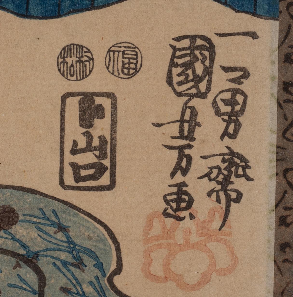 Utagawa Ii Kunisada, Triptyk och diptyk, träsnitt, Japan, Kabukiscener.