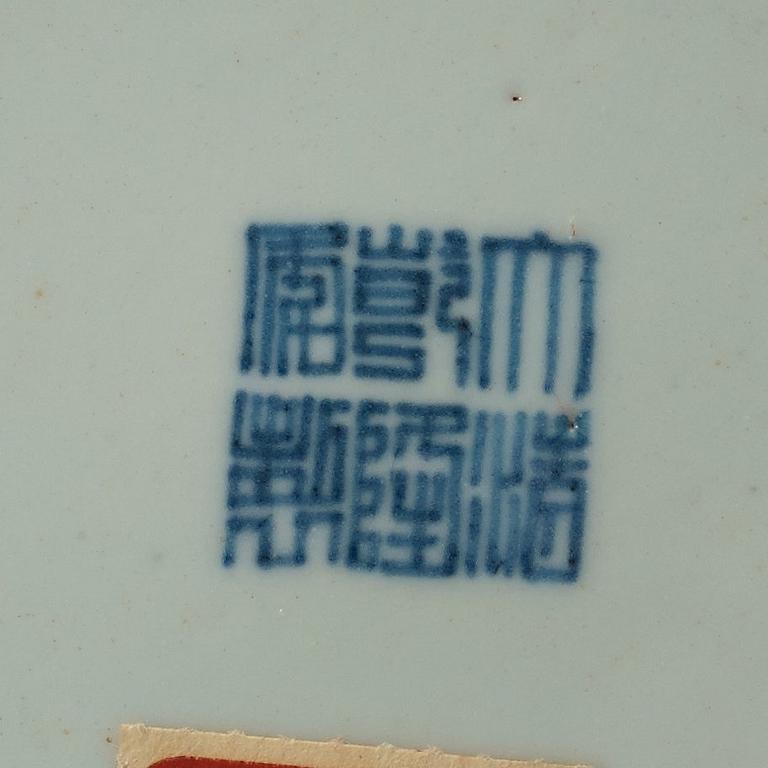 An oilspot glazed dish, Qing dynasty (1644-1912) with Qianlongs sealmark.