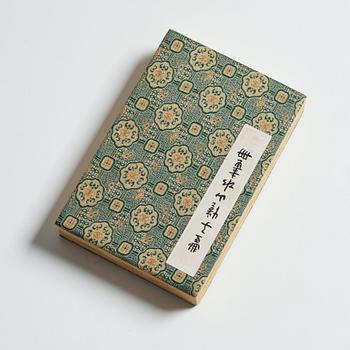 An album by Feng Zikai, China.