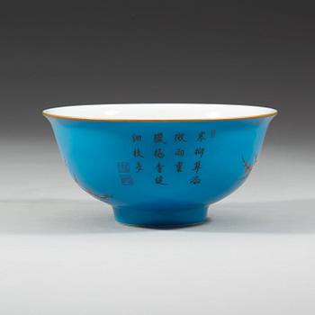 A Chinese bowl, presumably Republic, 20th Century.