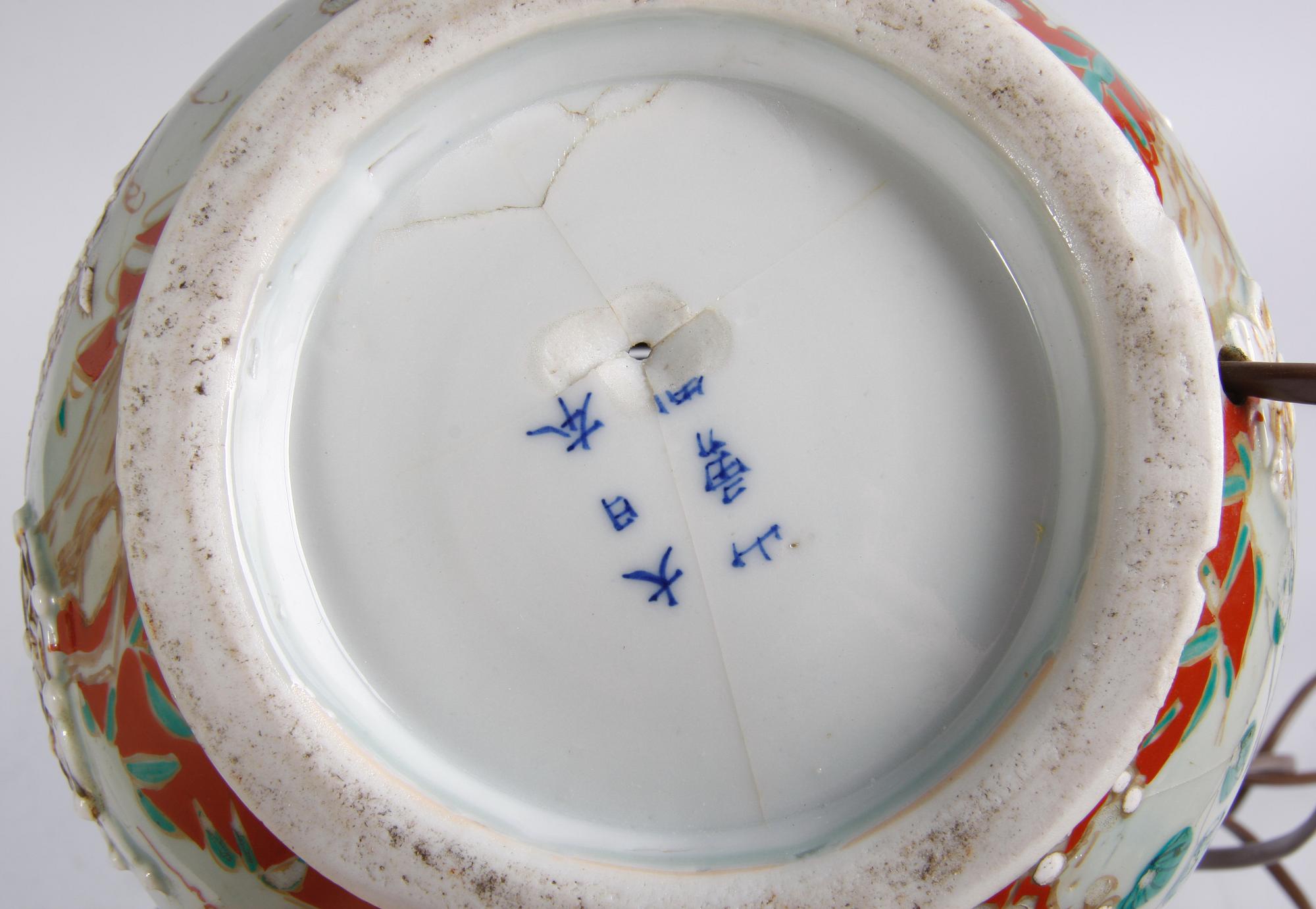 BORDSARMATUR, porslin, orientalisk.