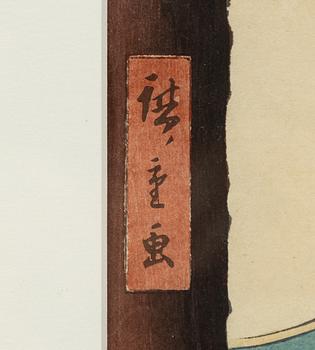 Ando Hiroshige, efter, "Takata Riding Grounds".