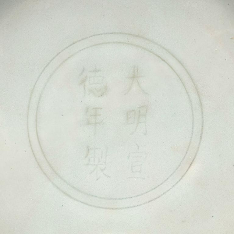 A yellow glazed dish, Ming dynasty, Xuande mark and of the period (1425-35).