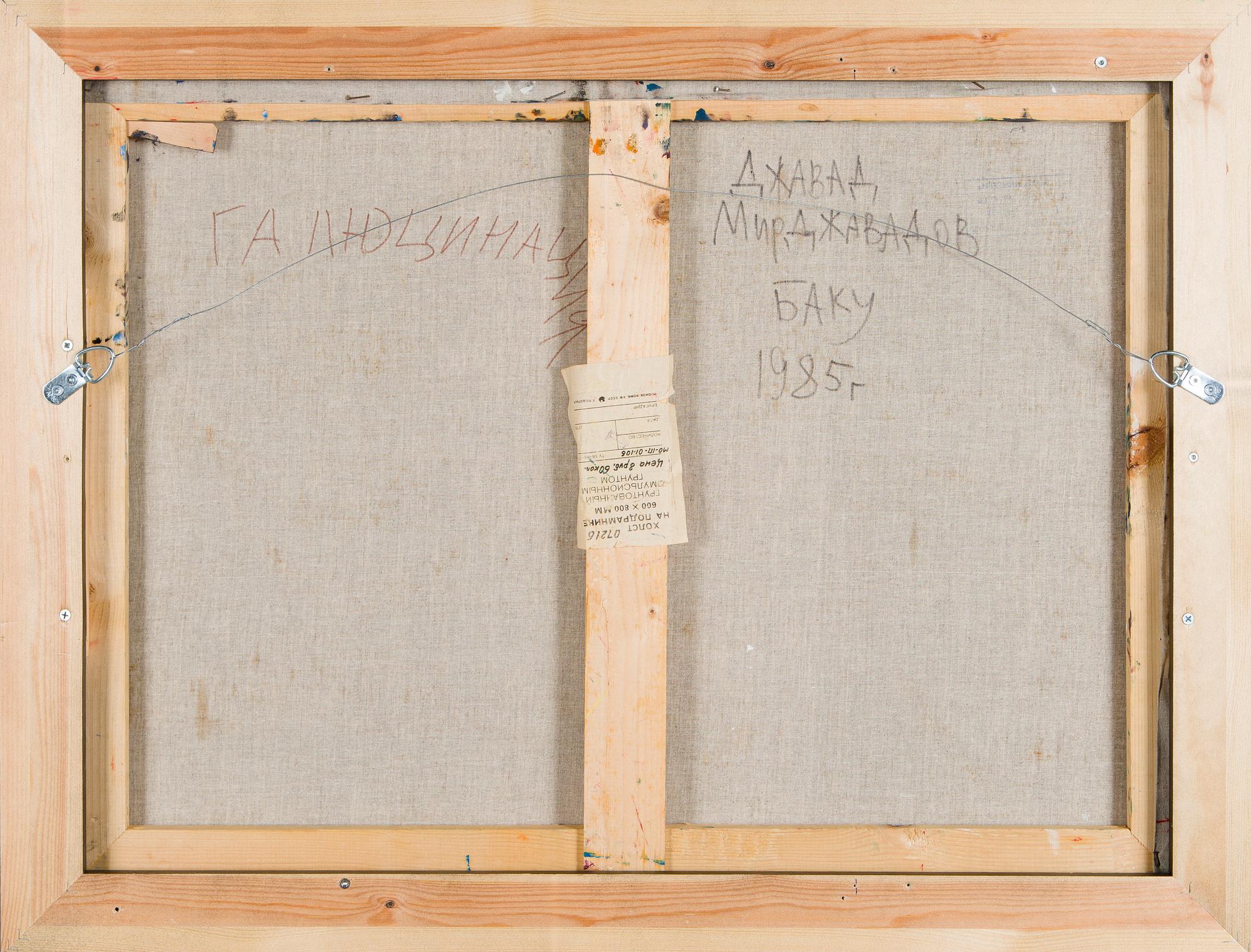 Djavad Mirdjavadov, Mielikuvitushahmoja.