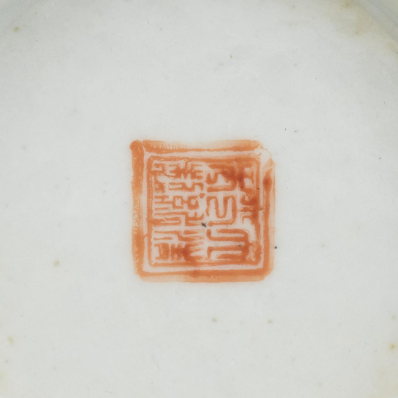 Two famille rose tazzas, late Qing dynasty, circa 1900.