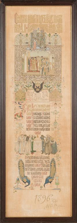 Viktor Mikhailovich Vasnetsov, Kruunajaismenu, Nikolai II ja Alexandra Feodorovna, 14. toukokuuta 1896.