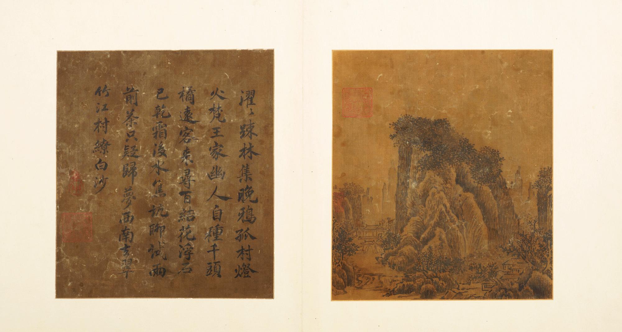 A fine album titled "Song hua ji jin ce", with 12 paintings, and 3 calligraphy, presumably Qing dynasty 17/18th Century.