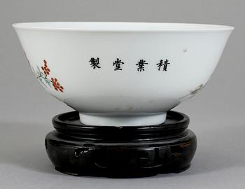 SKÅL, porslin, Kina 1900-tal.