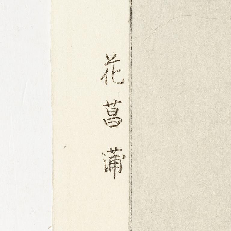 Kawarazaki Shodo, efter, Två träsnitt, "Irisar", 1900-talets andra del.