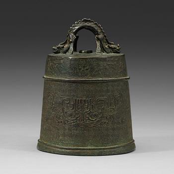 An archaistic bronze bell, late Ming dynasty (1368-1643).