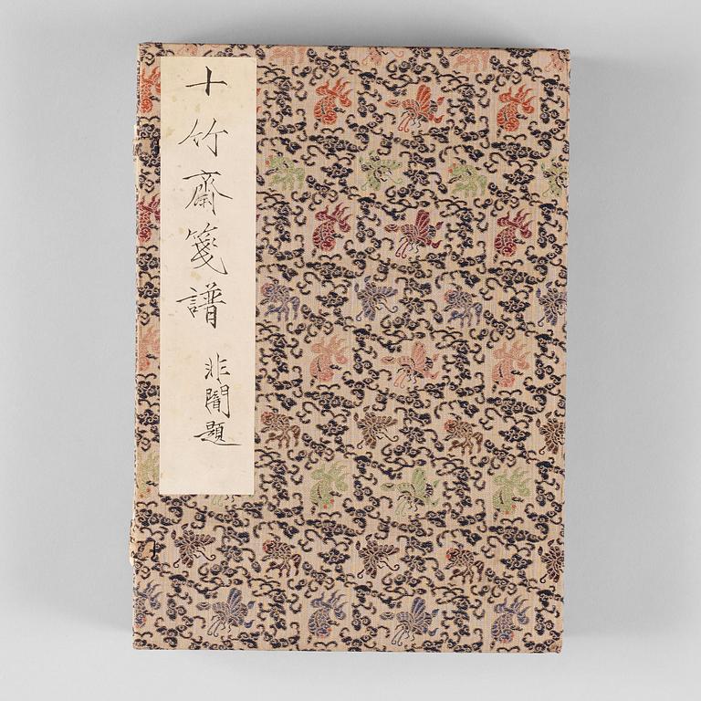 A book with wood block prints, four volumes. "Shi zhu zhai jian pu av Hu Zhengyan.