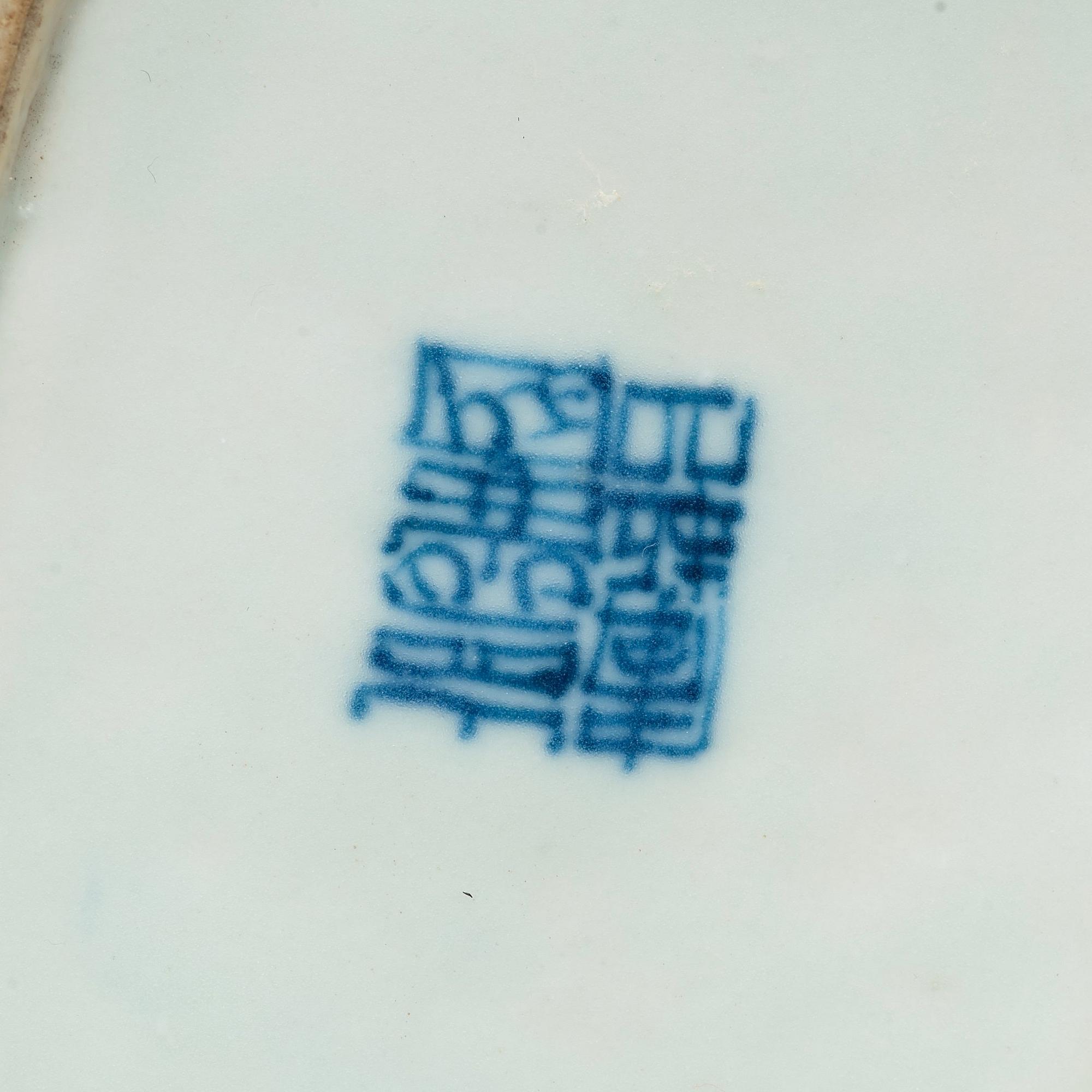 A pair of blue and white teaboats, Qing dynasty, 19th Century.