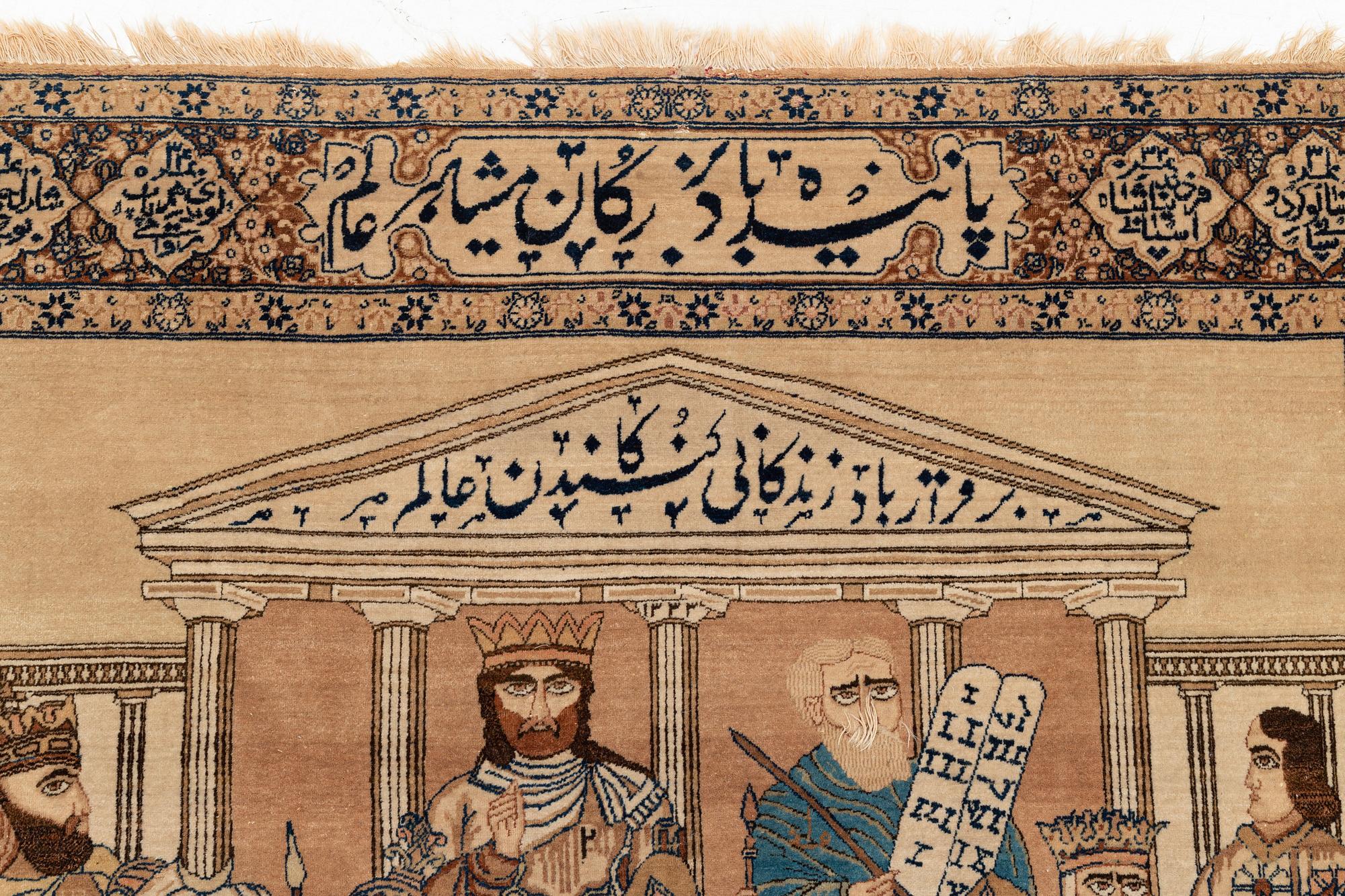 Matta, antik, Kirman Laver "Mashahir" (Världens härskare), ca 230 x 143 cm.