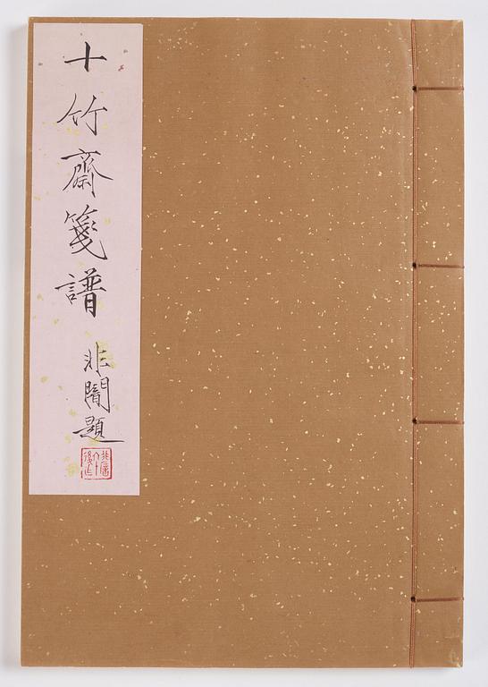 A book, four volumes, numerously illustrated with woodcuts in colours, "Shi zhu zhai jian pu" by Hu Zhengyan.