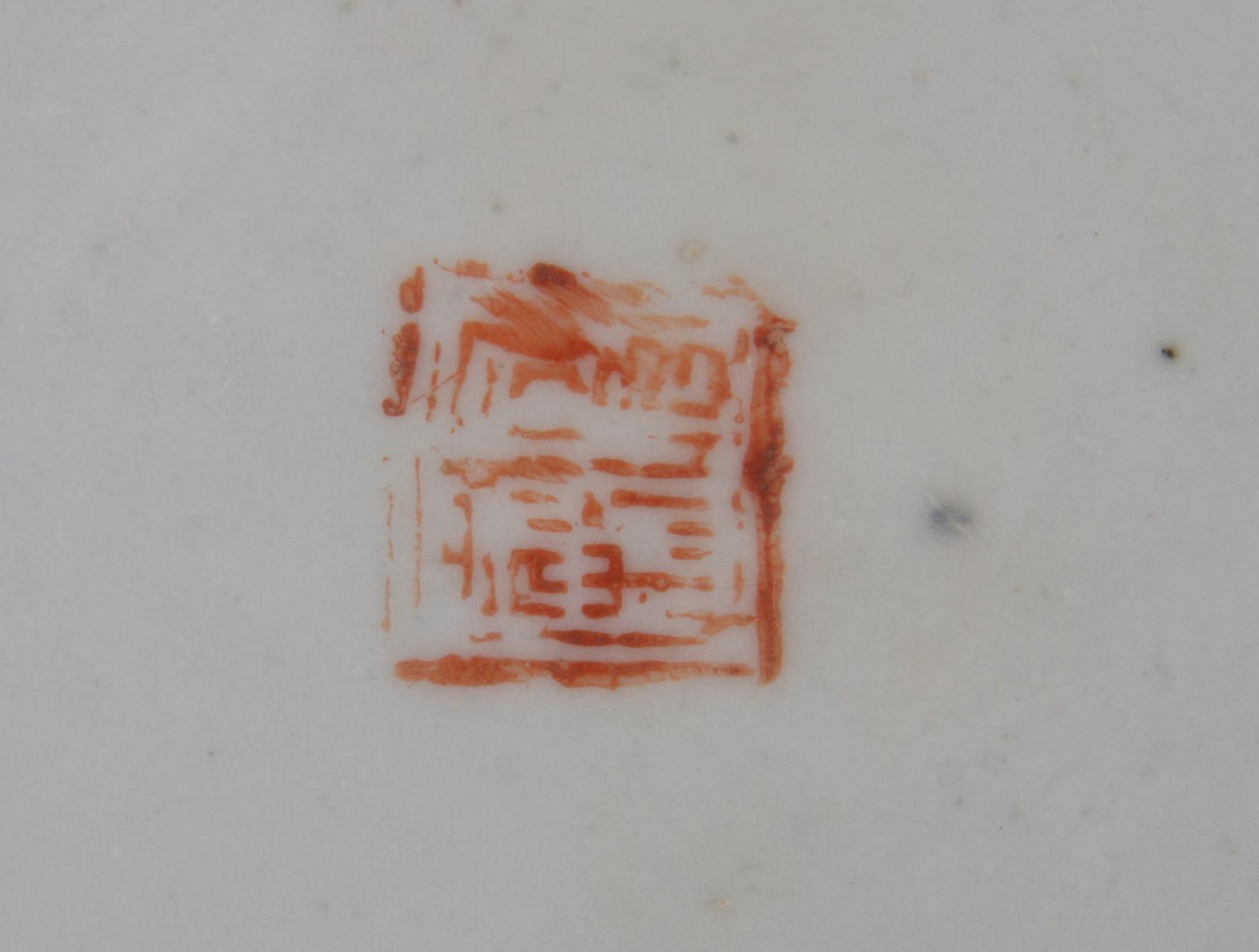 BOJANER MED LOCK, ett par, porslin. Kina, (Tao Kwang), 1800-tal,