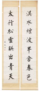Cheng Qinwang (Prince Cheng), Calligraphy couplet in kaishu, signed and with two seals.
