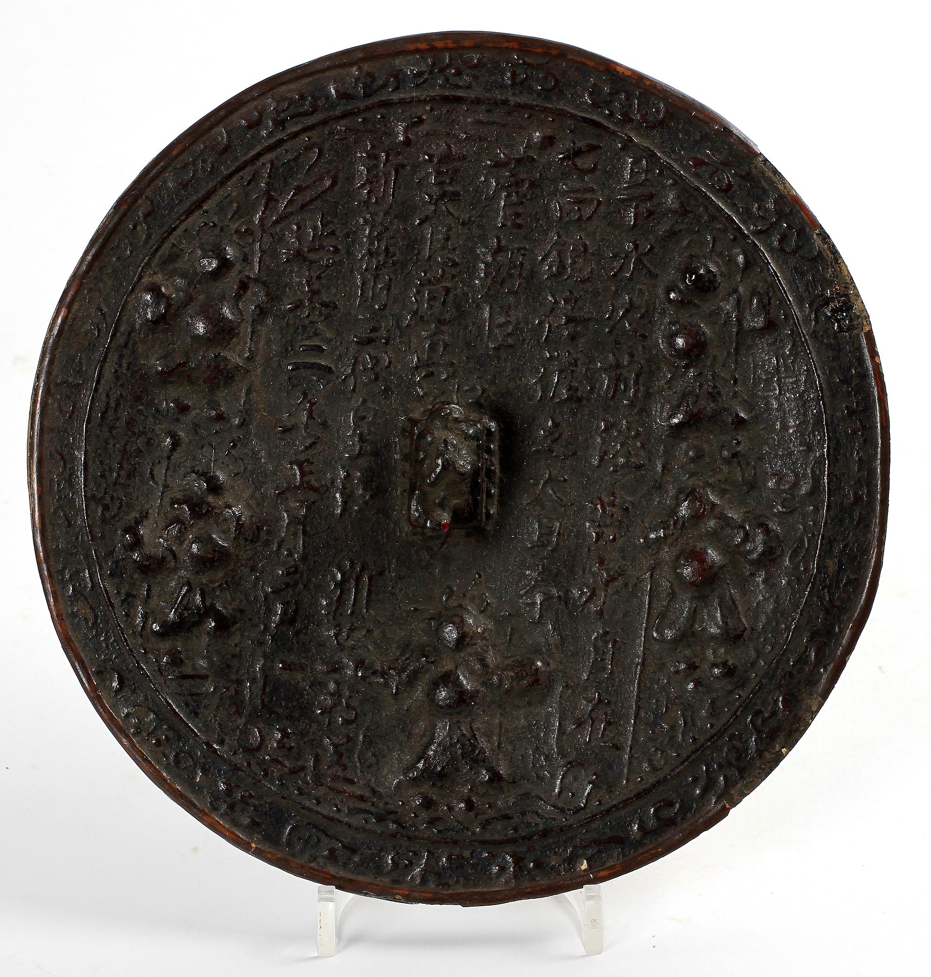 SPEGEL, brons, Japan.