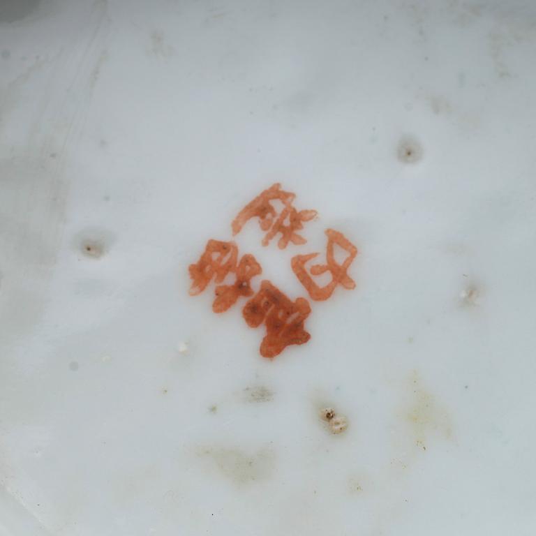 VAS, porslin, Kina, sannolikt 1800-tal.