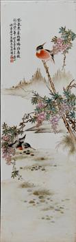 PLAKETTER, 4 st, porslin, Kina, 1900-tal.