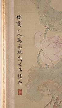 Ma Yuanyu After, Birds by a rock formation next to a lotus pond.