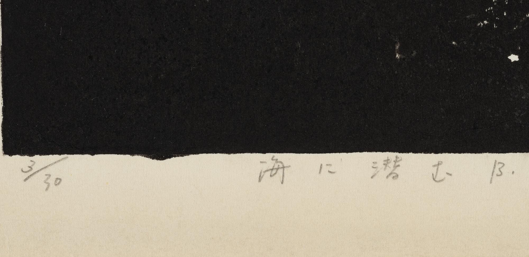 Reika Iwami, two woodblock prints in colours, 1961, signed.