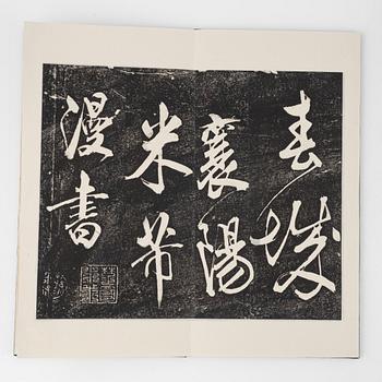 A group of Chinese books and rubbings, 11 volumes, Republic period, 20th Century.