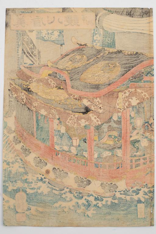 Utagawa Kuniyoshi,