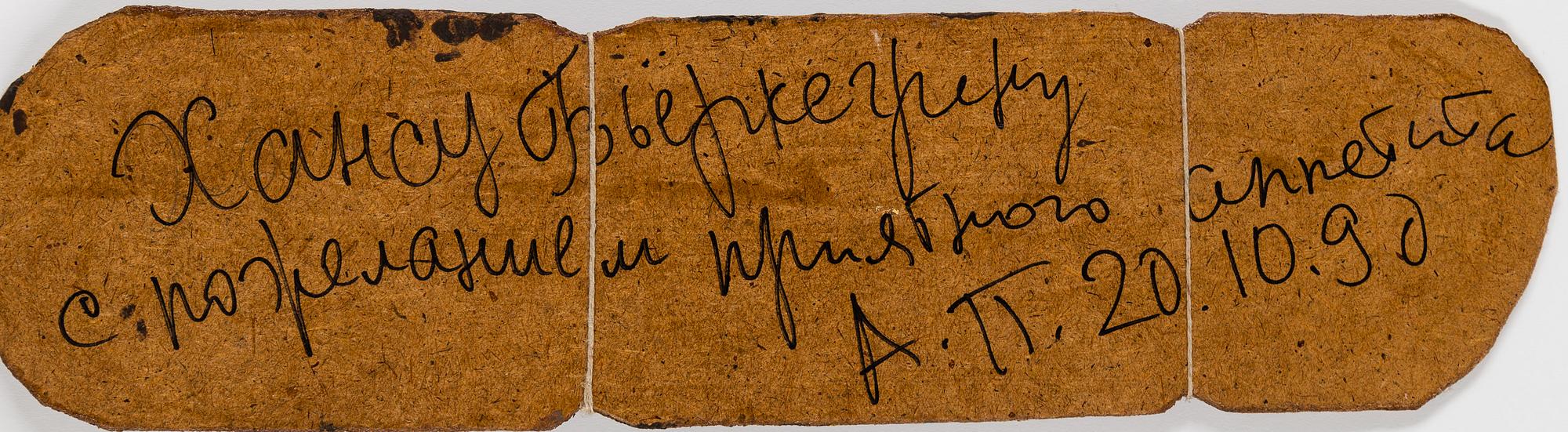 ALEXANDR POPOV, assemblage/mobile, signed and dated 1990.
