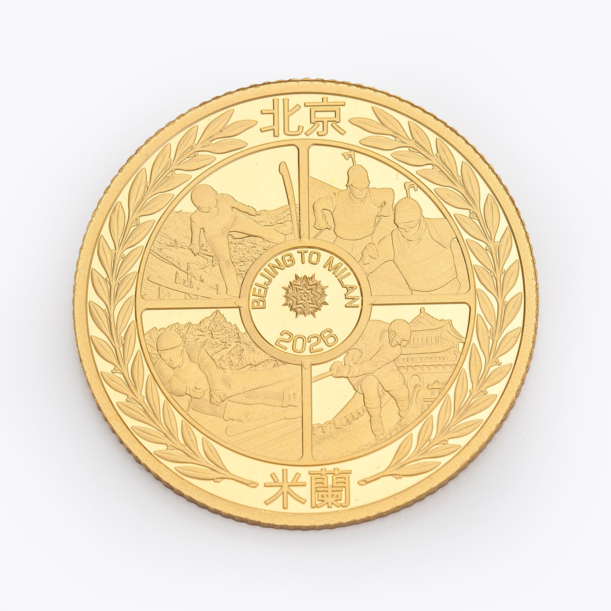 Coin, Ten dollars, Beijing to Milan, 2026, gold 99,9%.