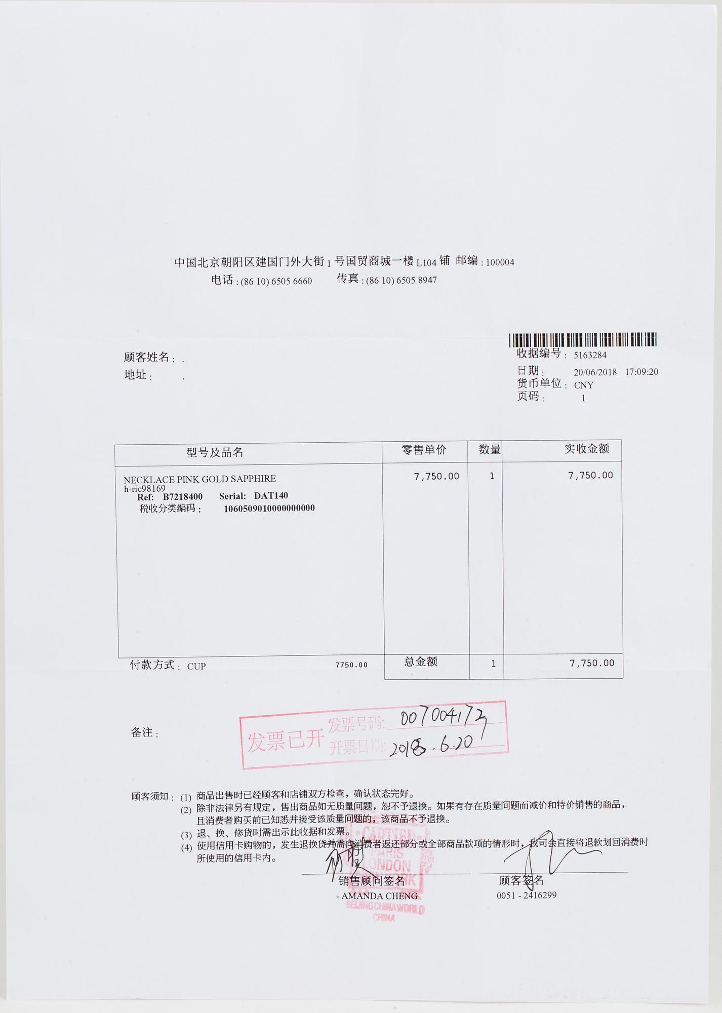 A Cartier 'Saphirs Légers de Cartier' 18K pink gold and pink sapphire necklace.