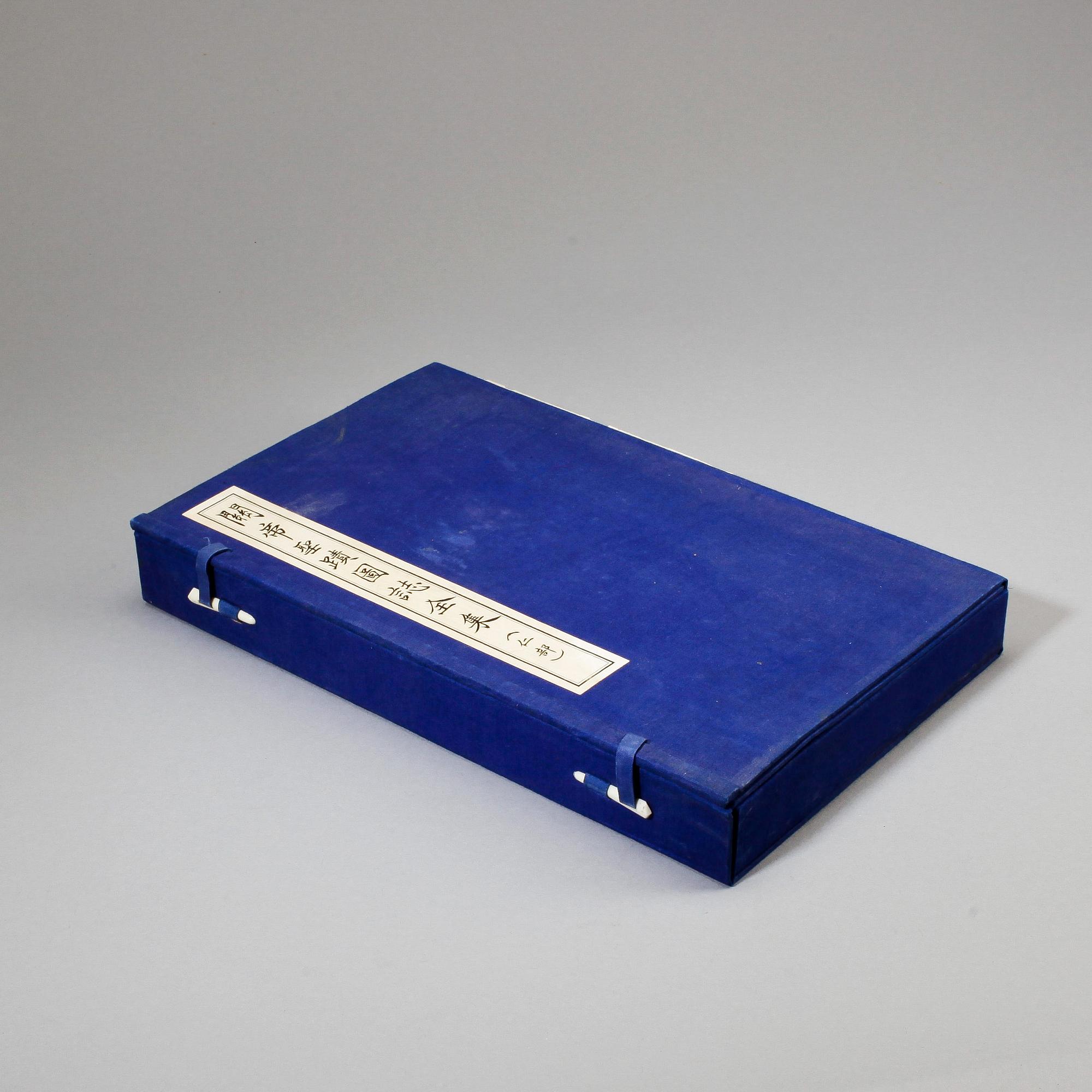 BOK, Kuan-Ti Sheng-Chi T´u-Chih Ch´u an-Chi. Korea 1876.