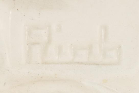 TRÄDGÅRDSSOFFA, Riab, 1900-talets andra hälft,