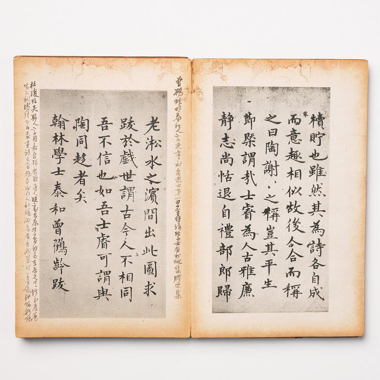 A print of the 'Remaining Ink of Ming Virtues, in a wooden case, two volumes.